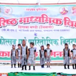 Kids Folk Dance